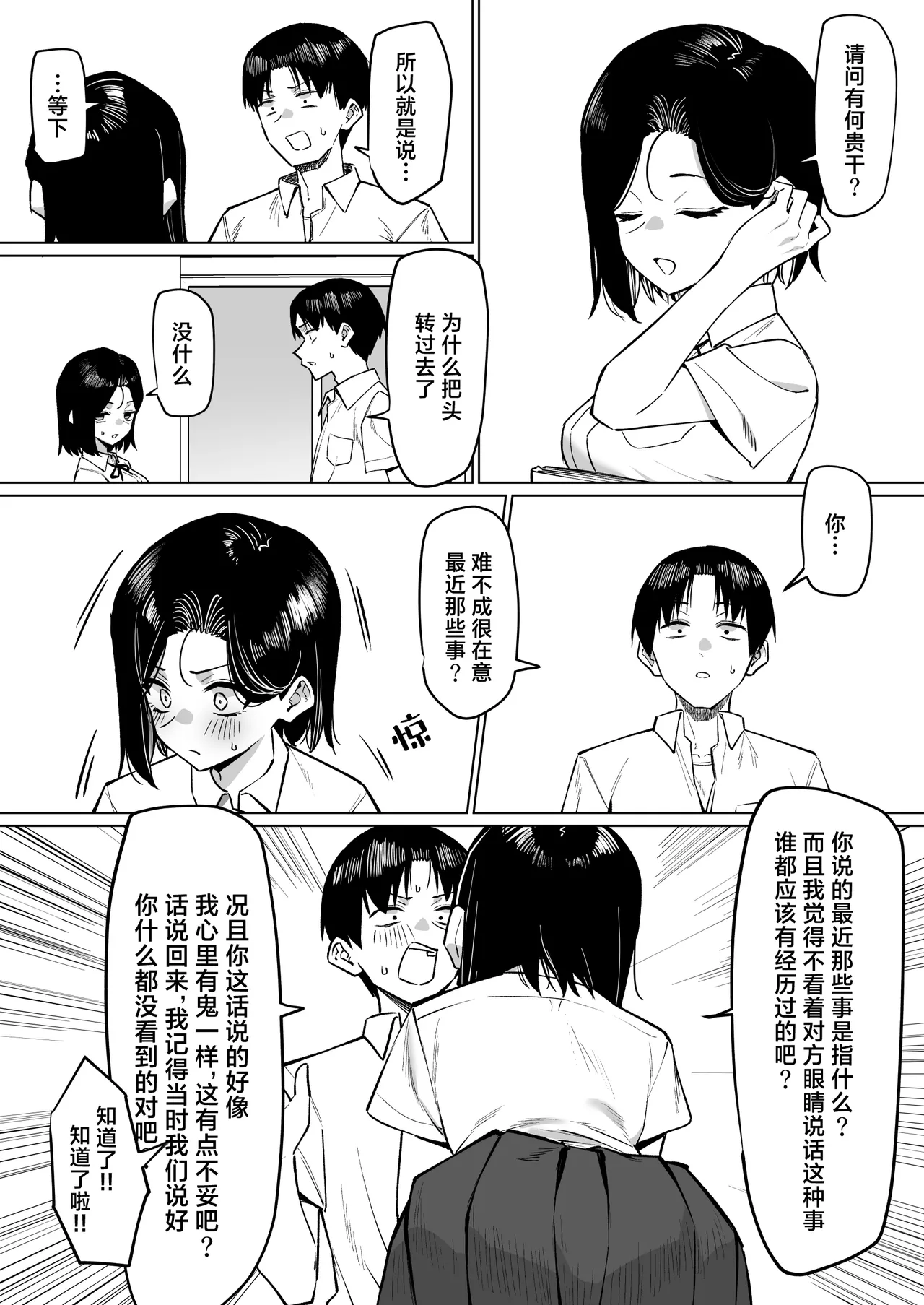 หน้า 172