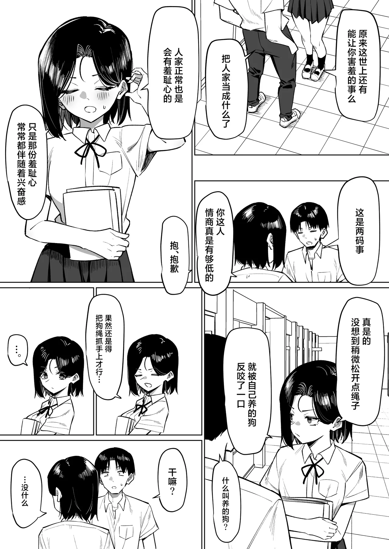หน้า 173