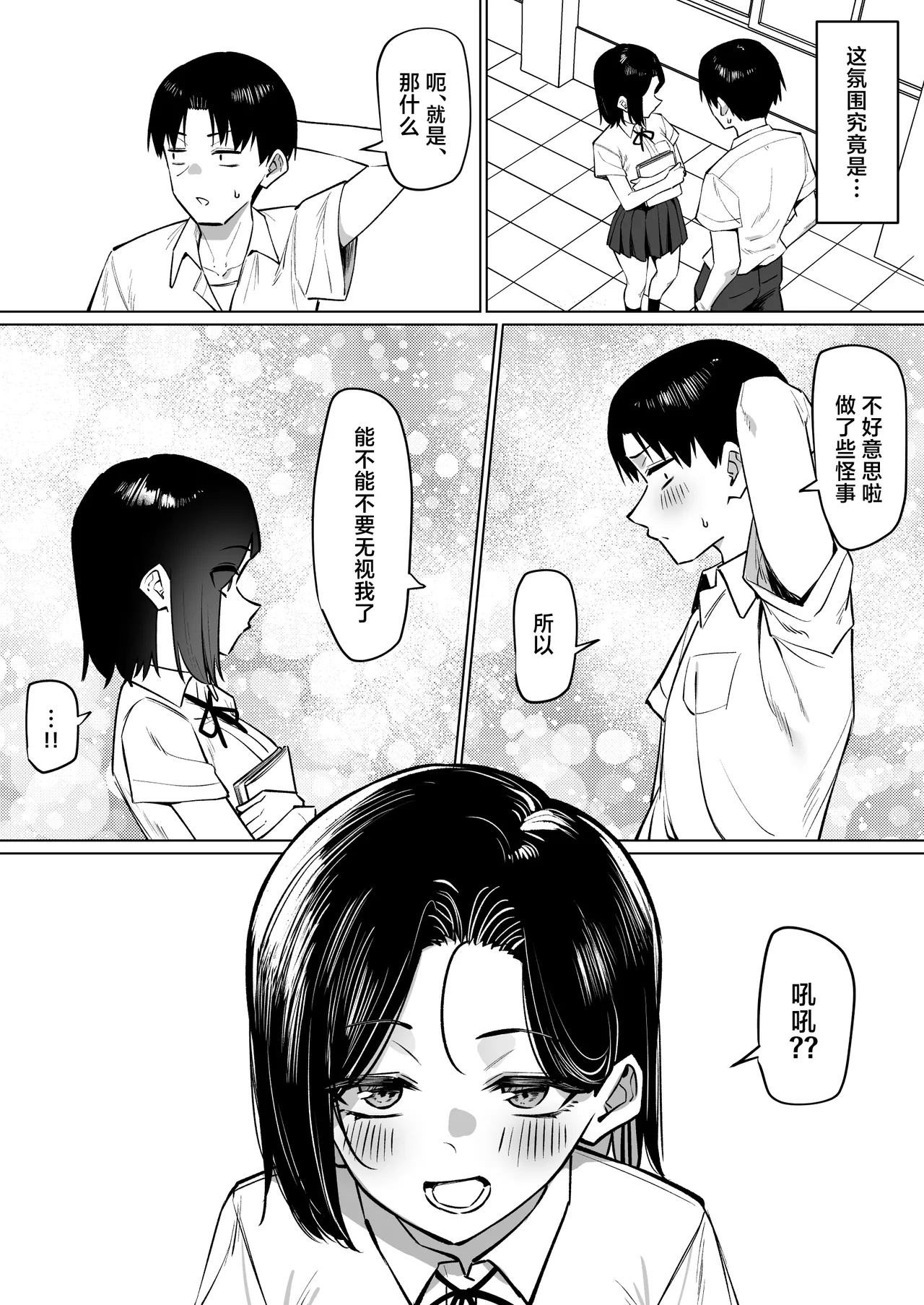 หน้า 174