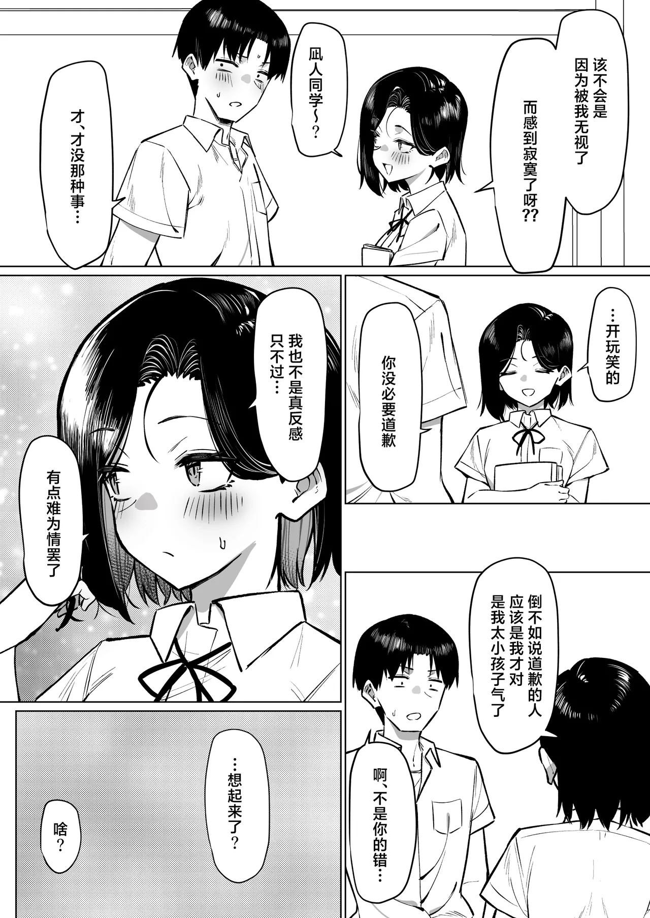 หน้า 175