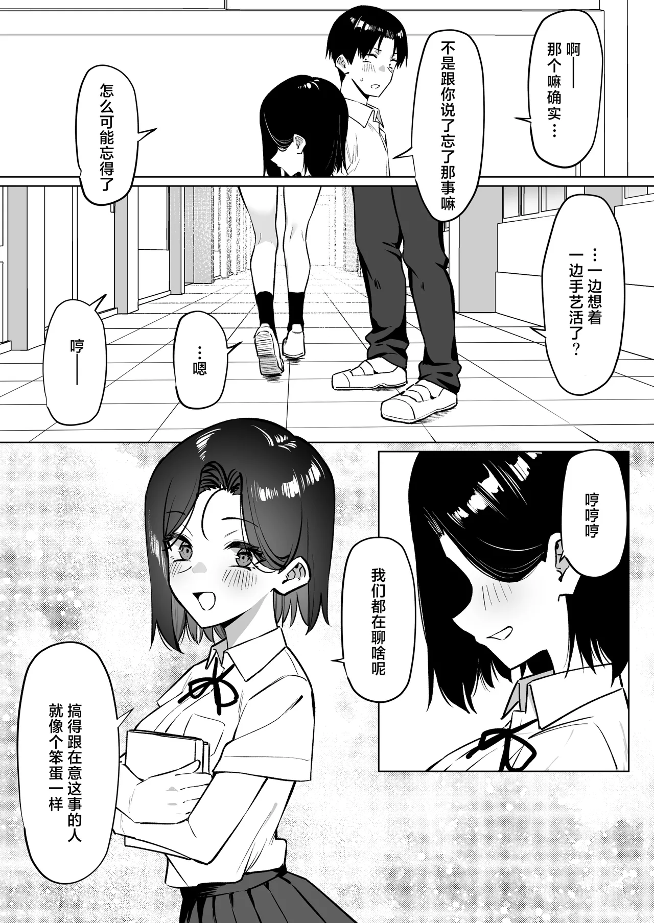 หน้า 176