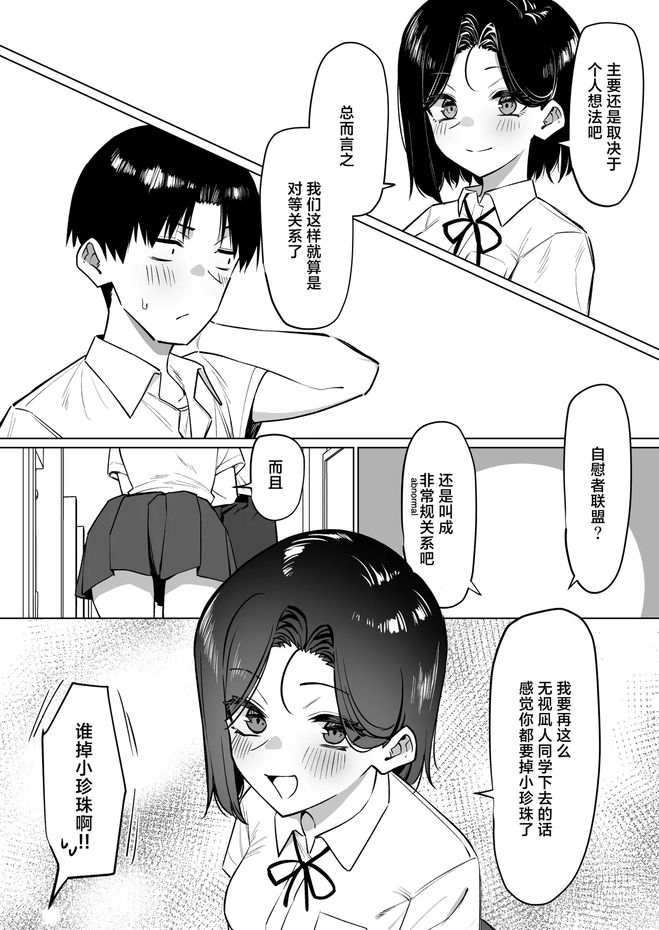 หน้า 177