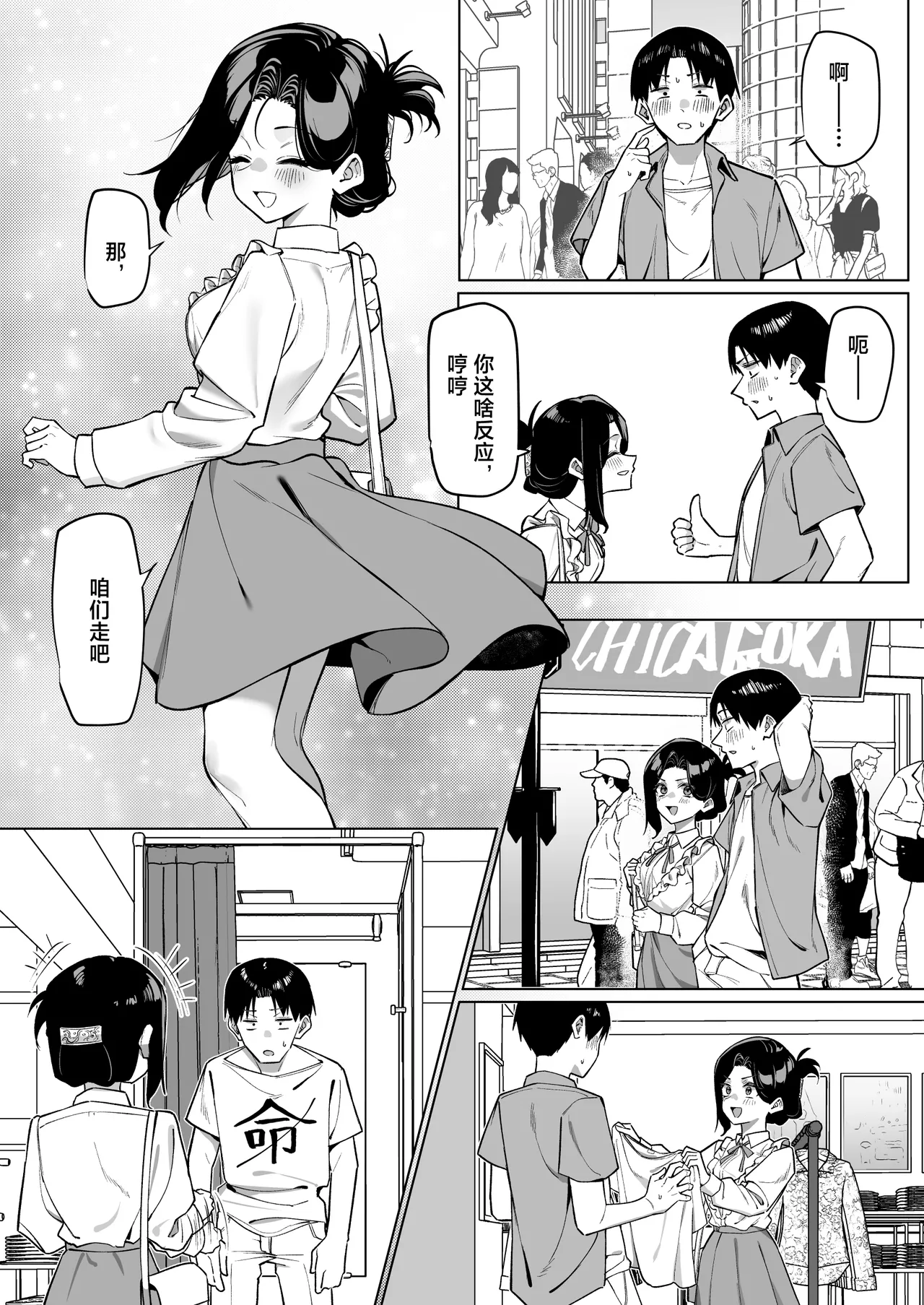 หน้า 181