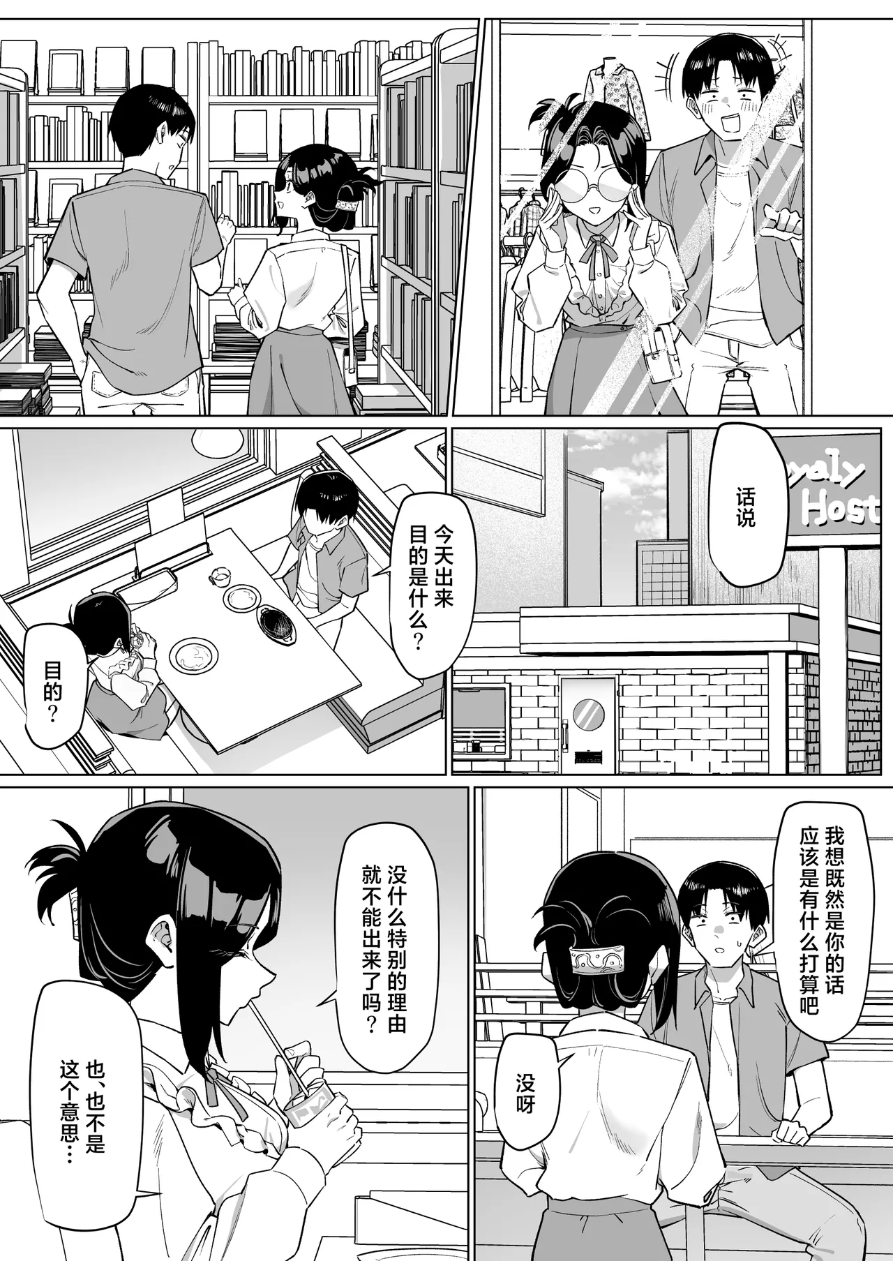 หน้า 182