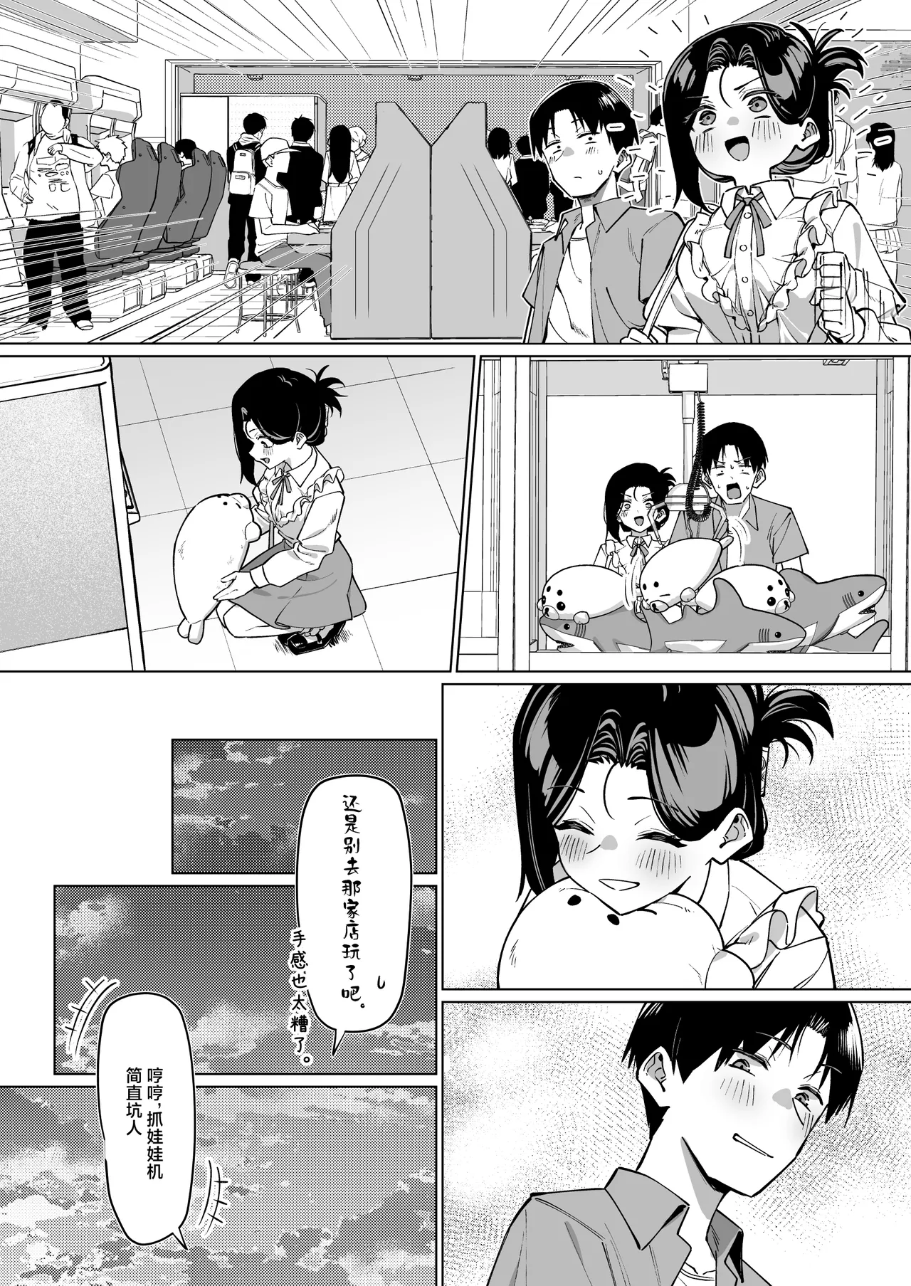 หน้า 184