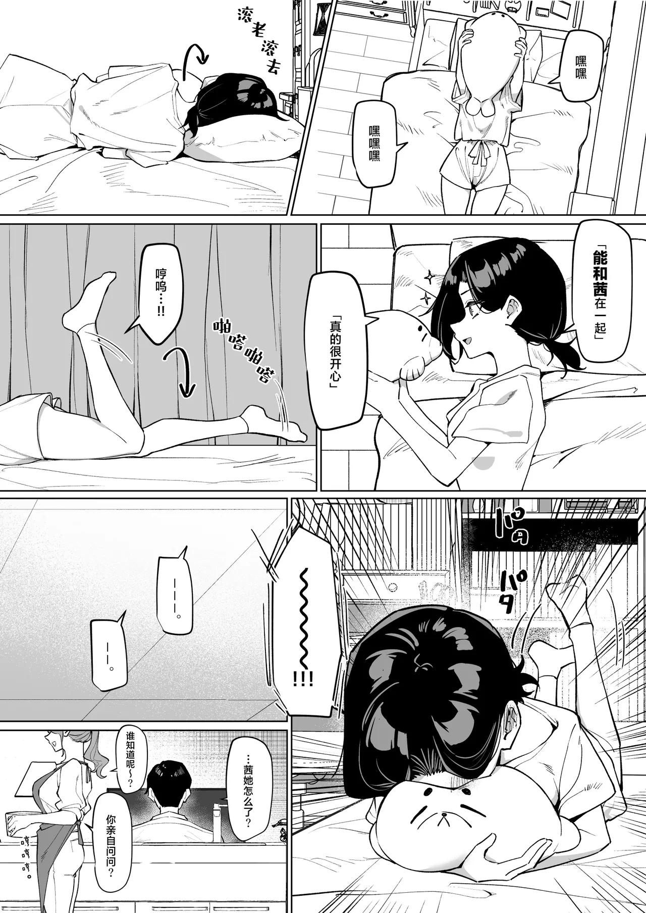 หน้า 199