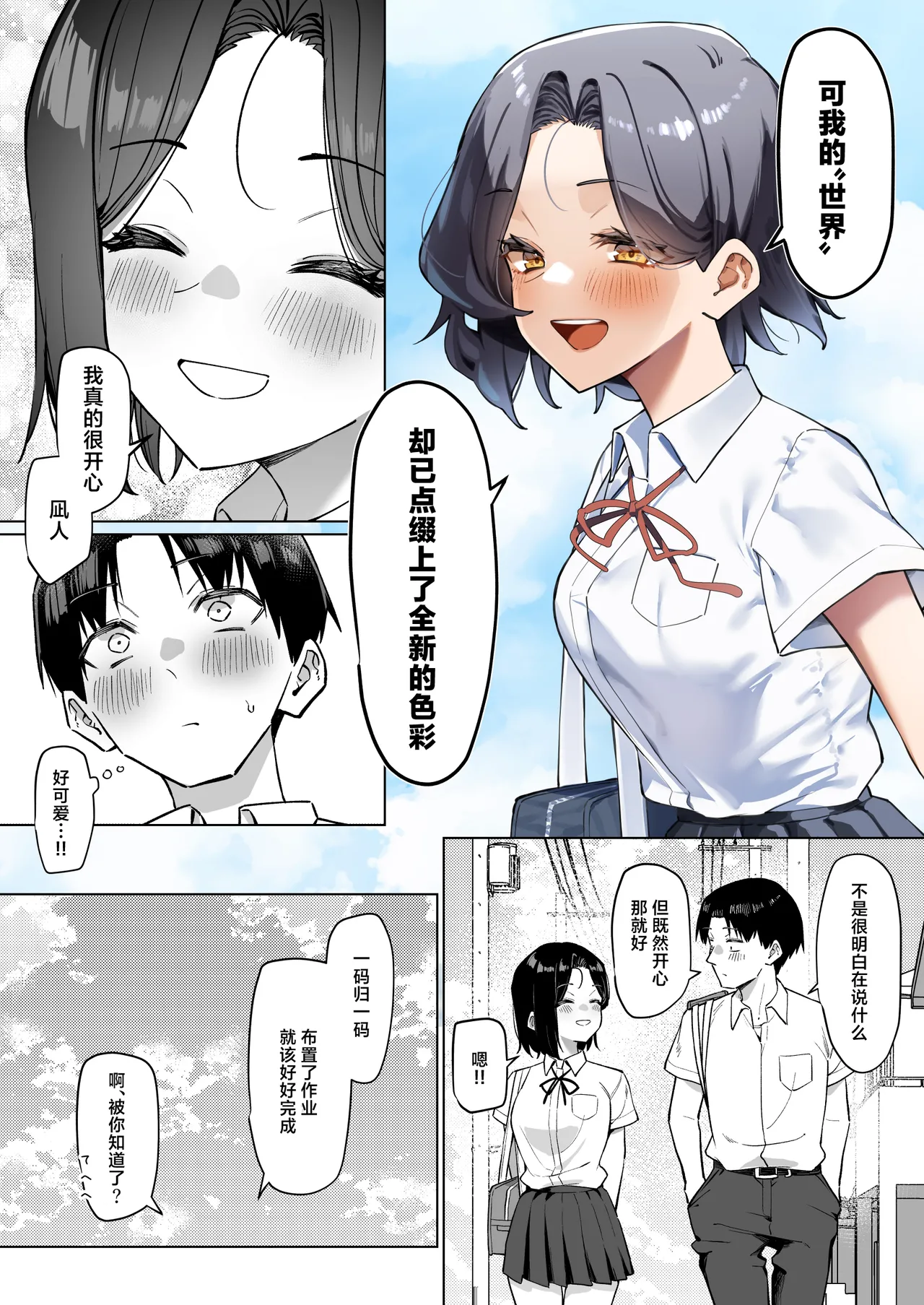 หน้า 204