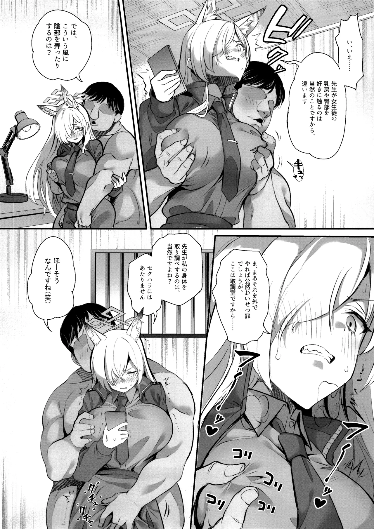หน้า 7