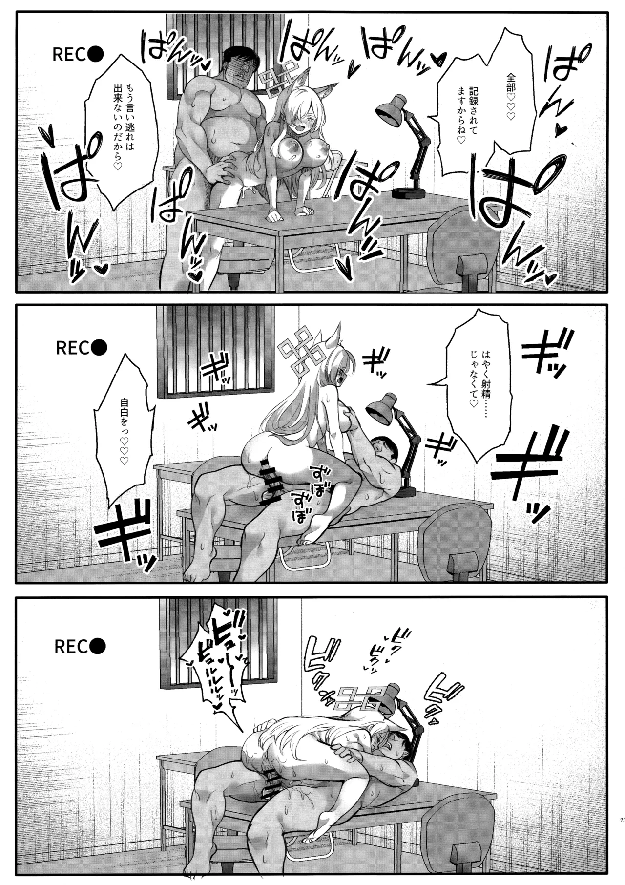 หน้า 24
