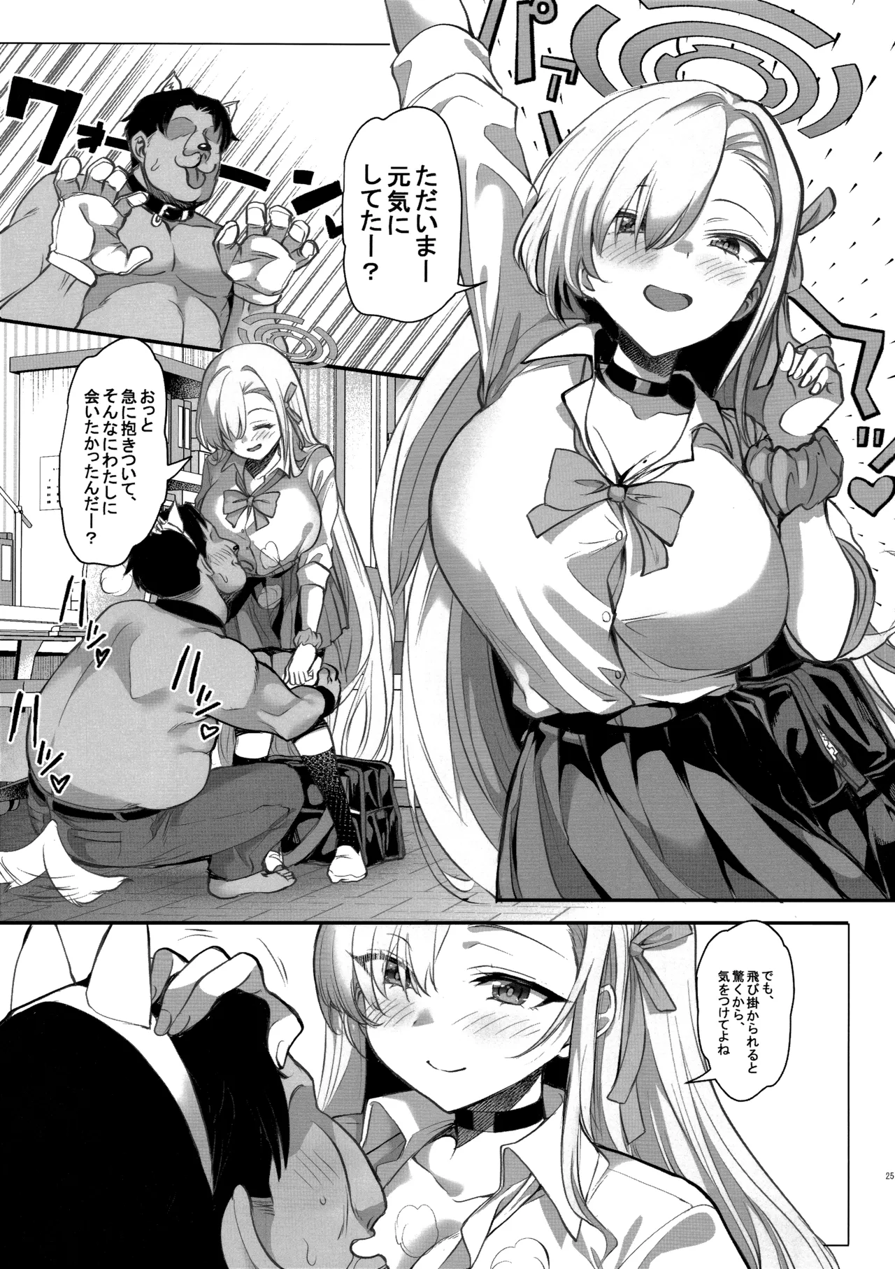 หน้า 26