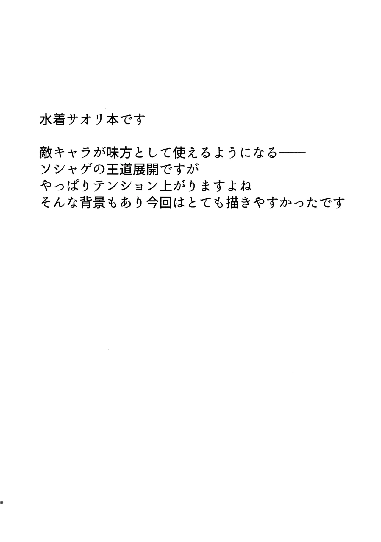 หน้า 87