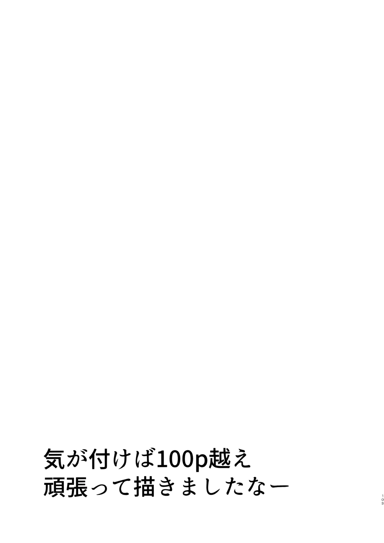 หน้า 104