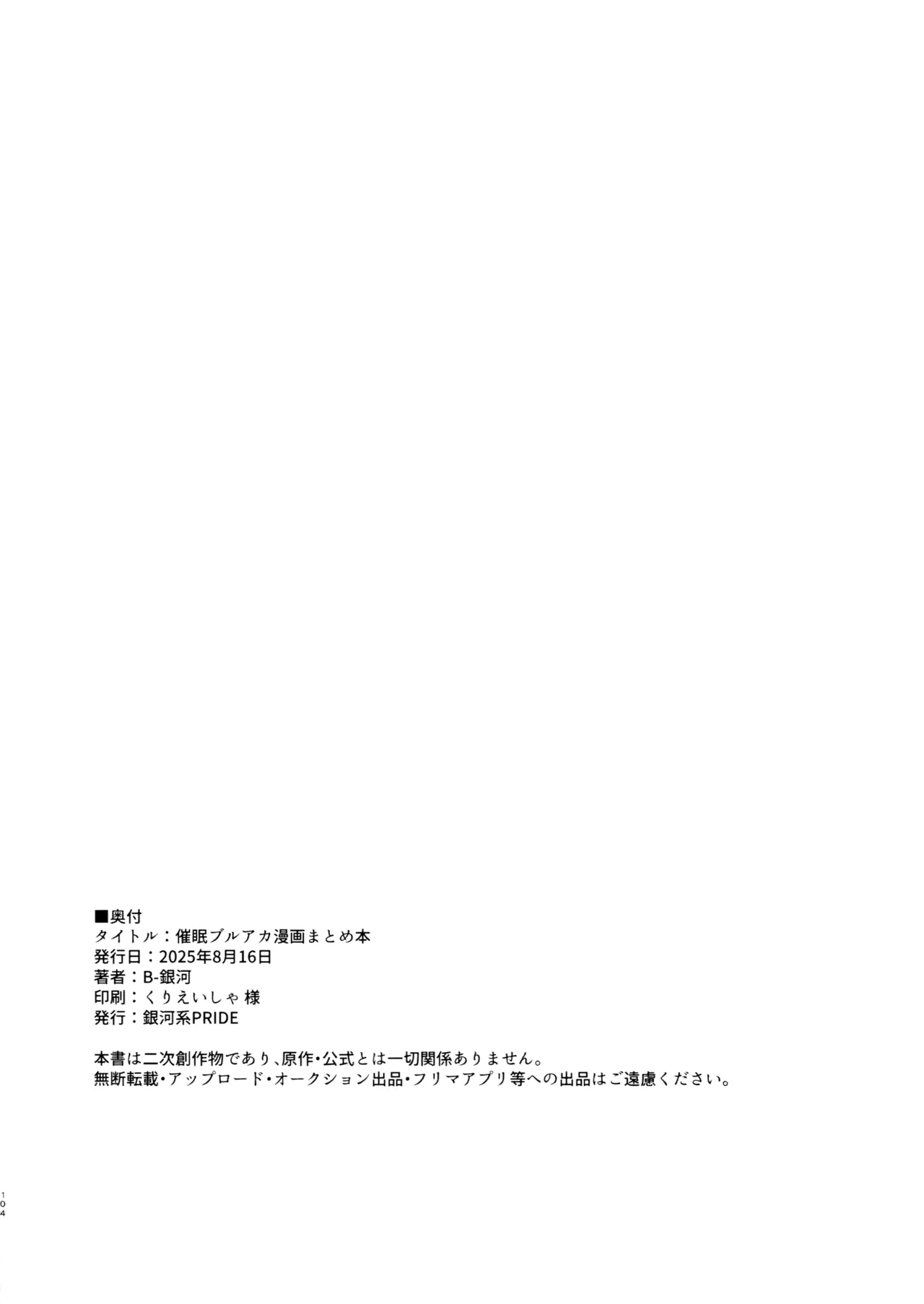 หน้า 105