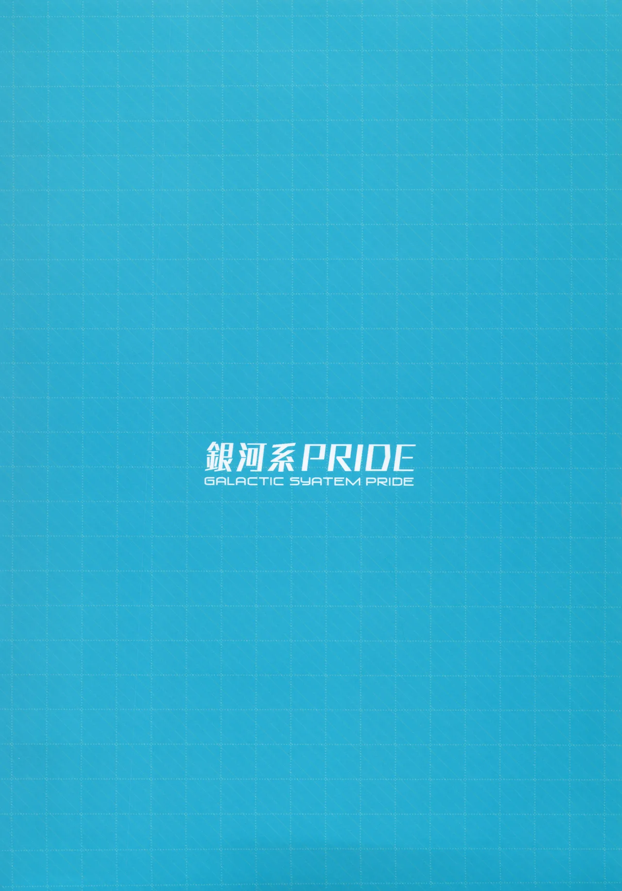 หน้า 106
