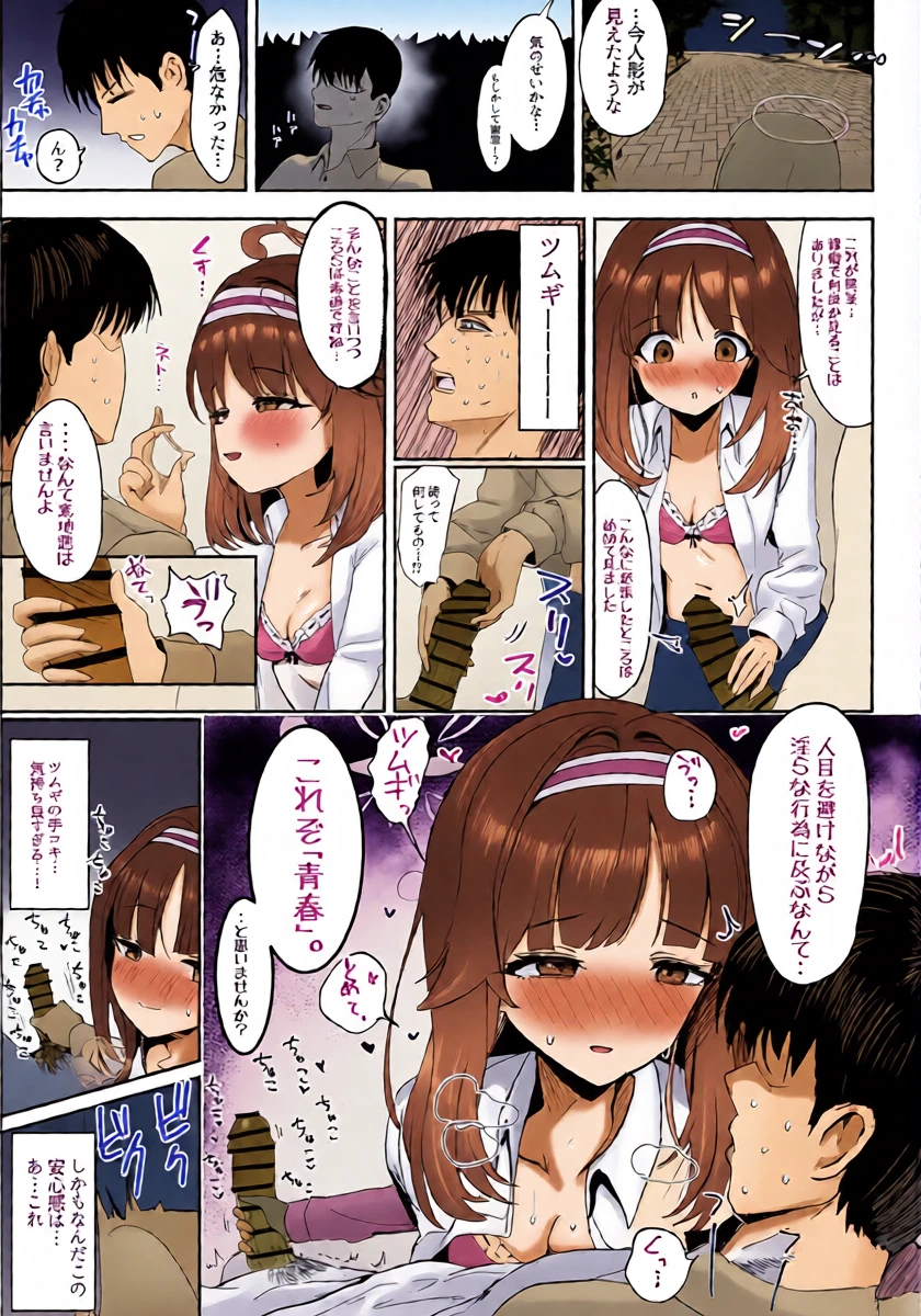 หน้า 6