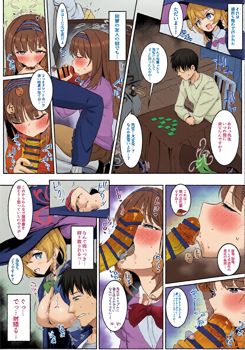 หน้า 9