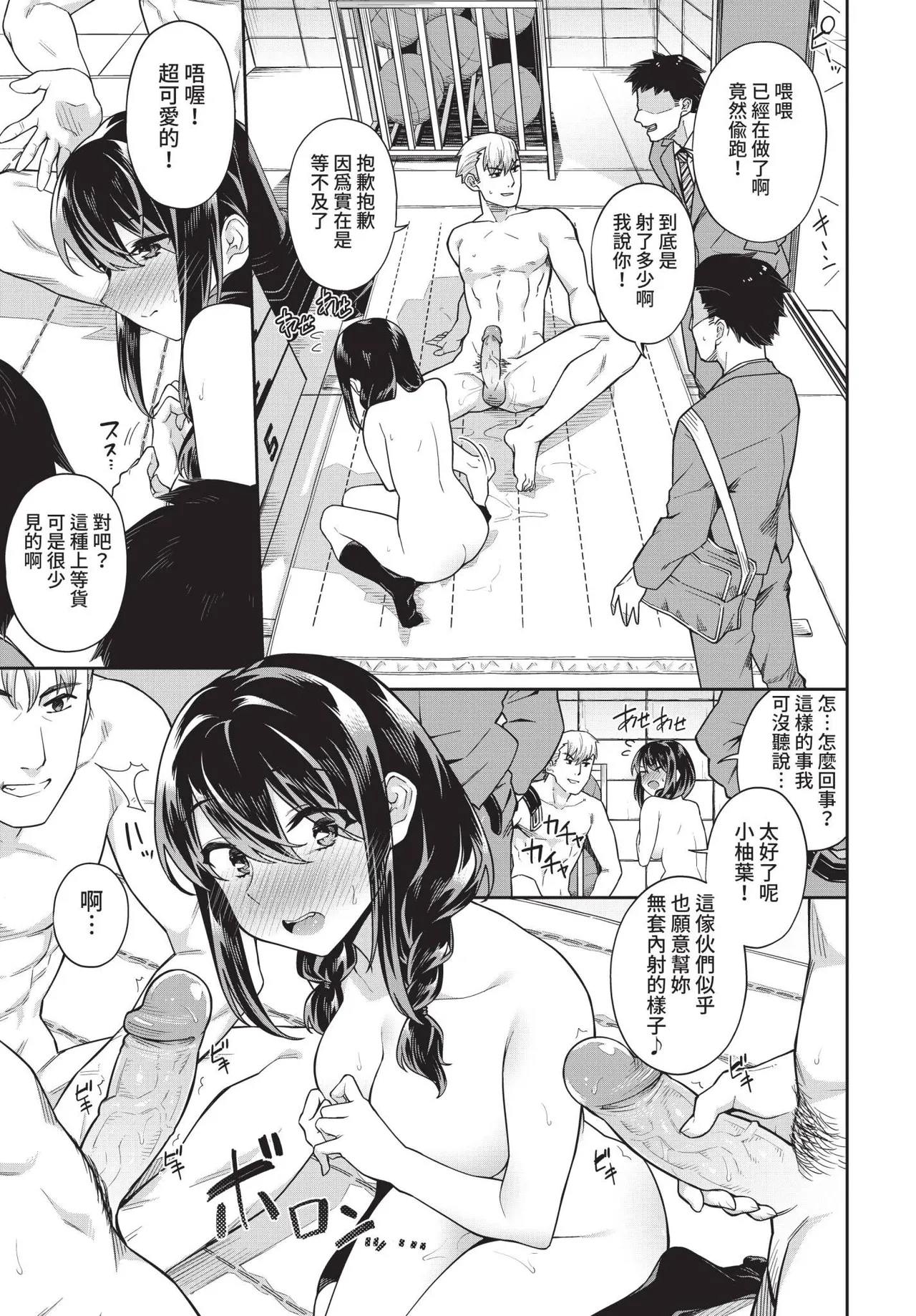 หน้า 13