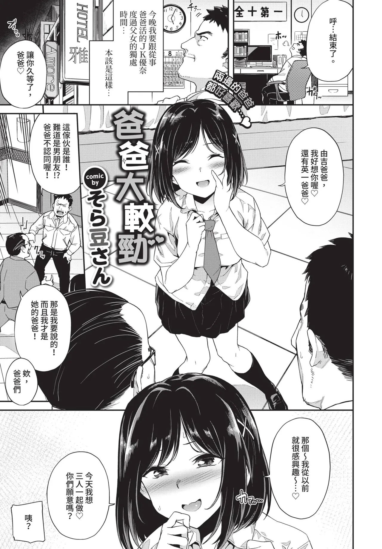 หน้า 65