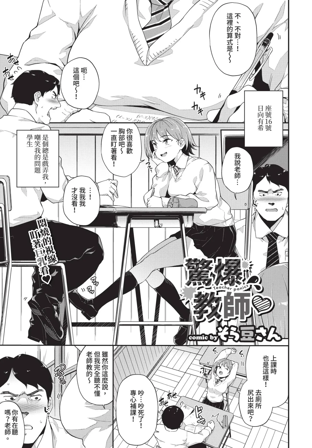 หน้า 85