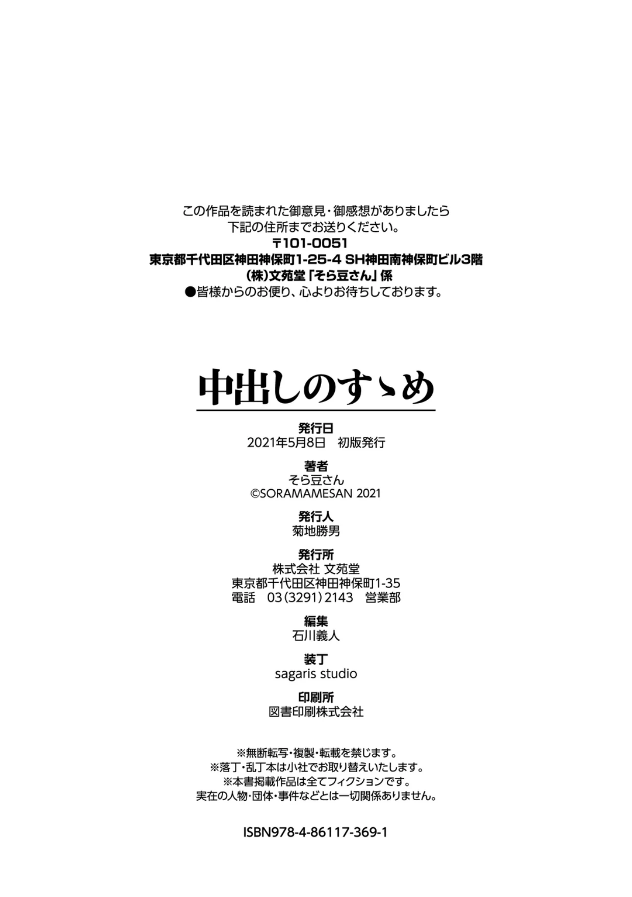 หน้า 206