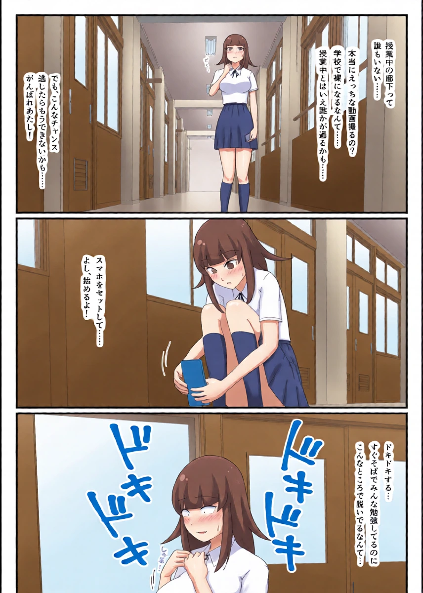 หน้า 8