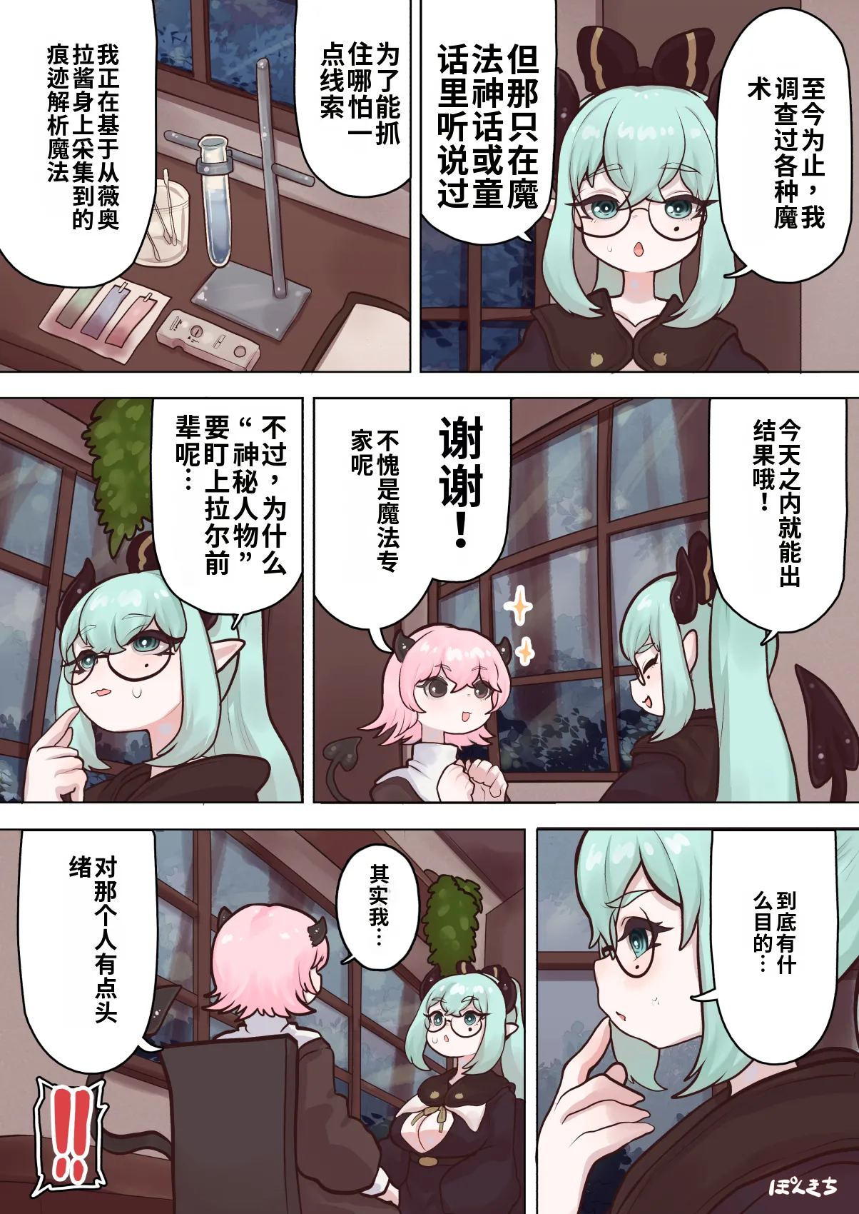 หน้า 10
