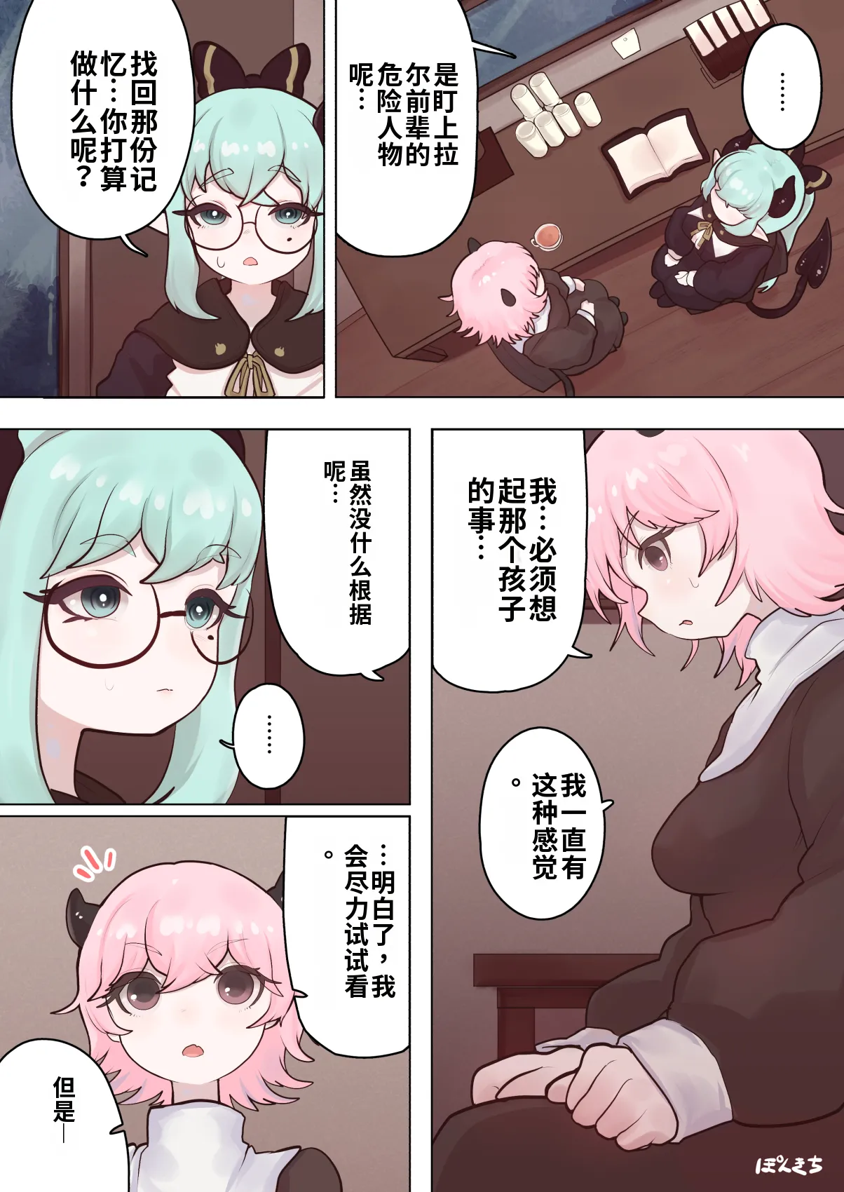 หน้า 12