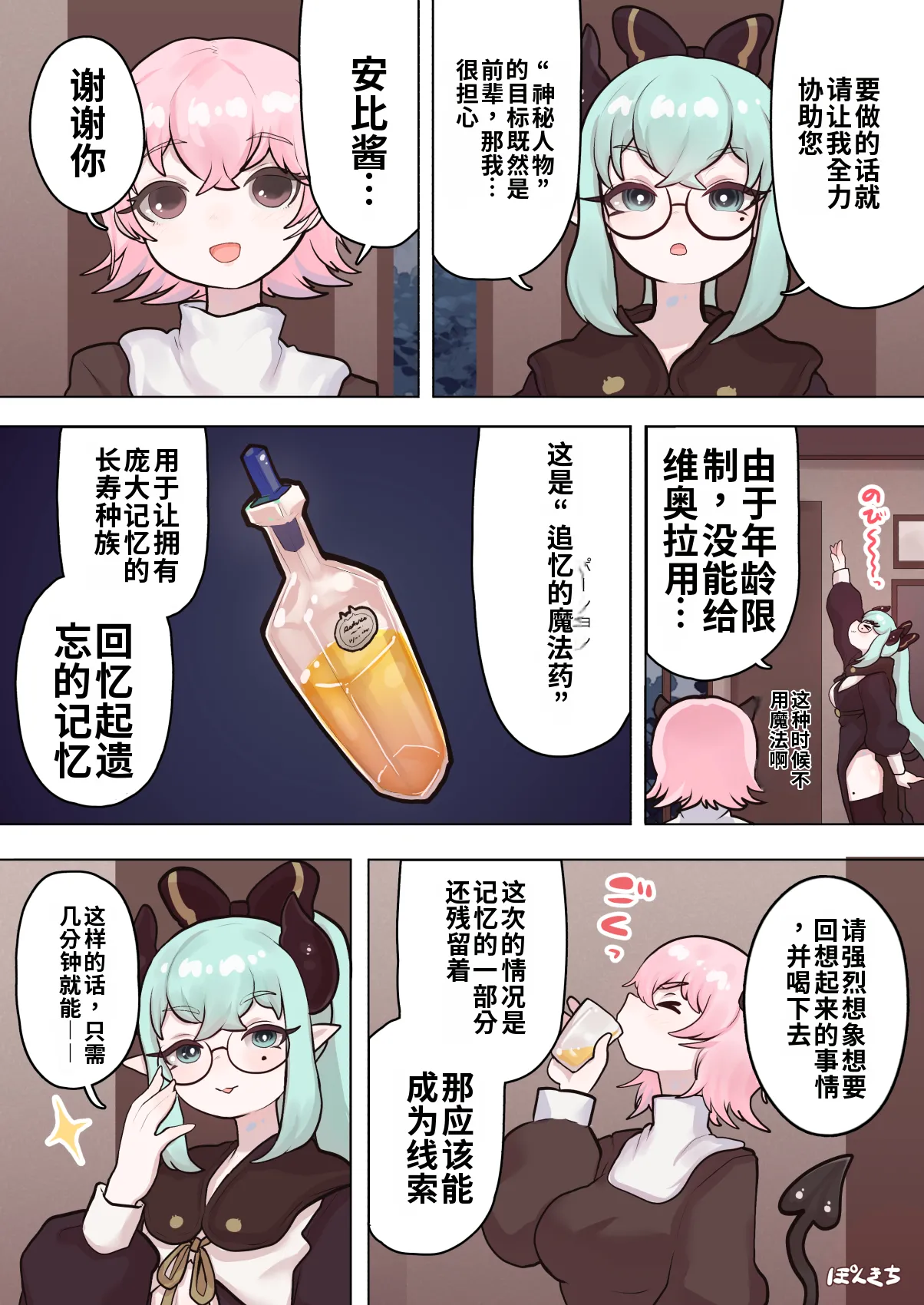หน้า 13