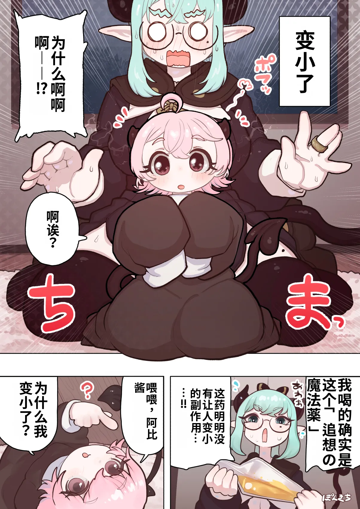 หน้า 14