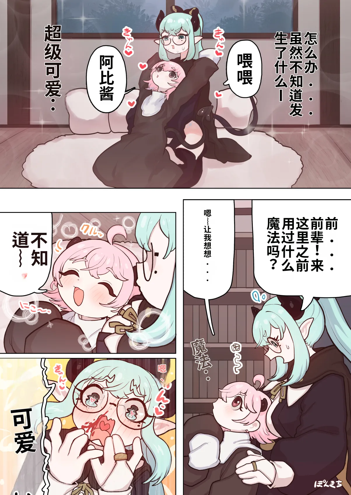 หน้า 15