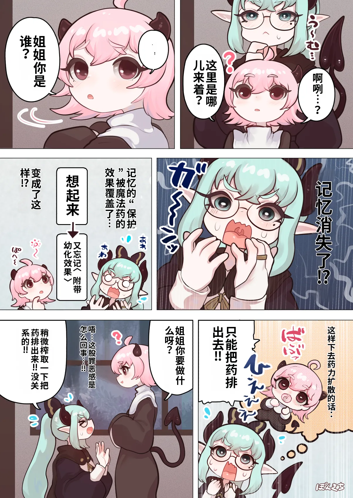 หน้า 17