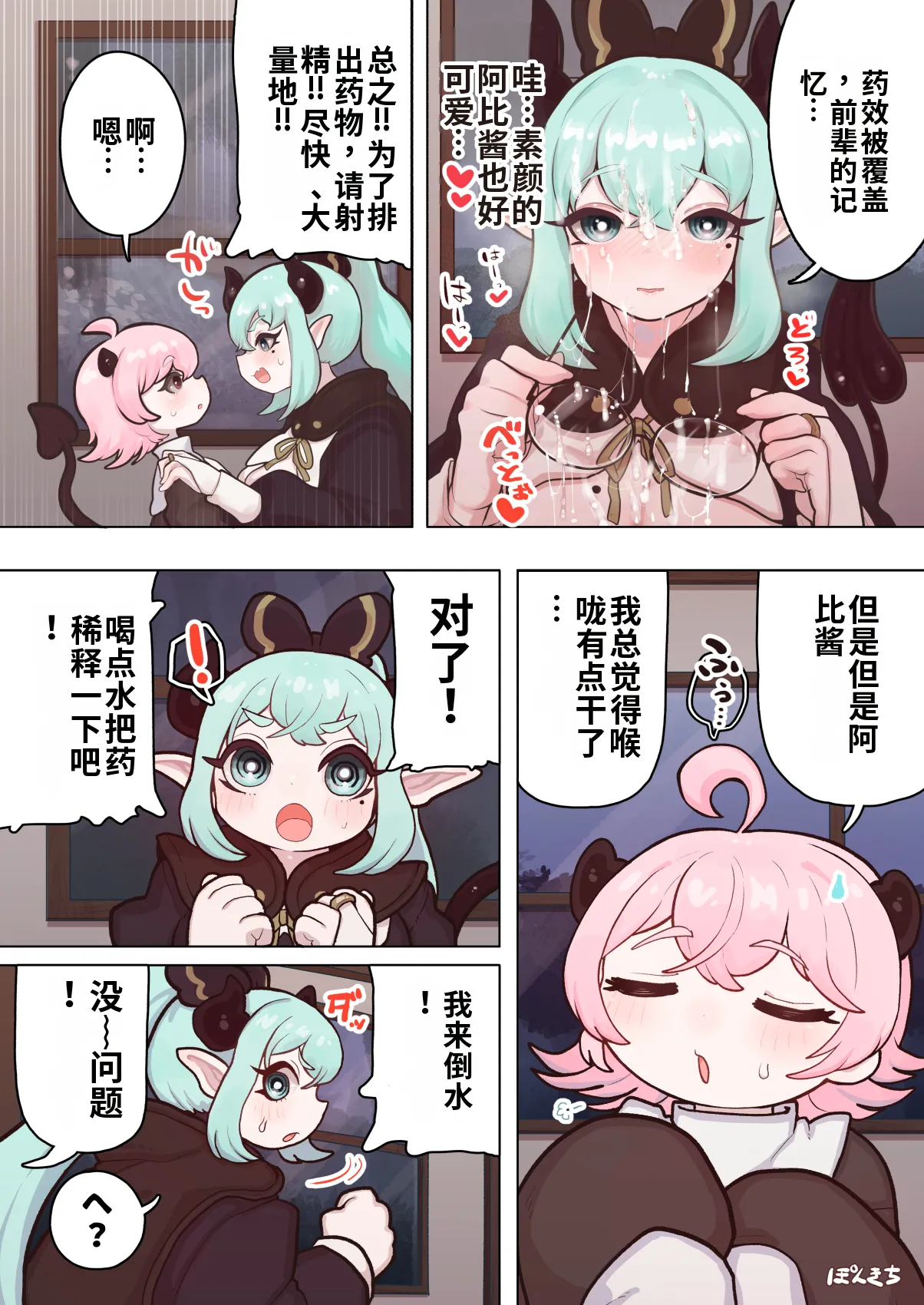 หน้า 24