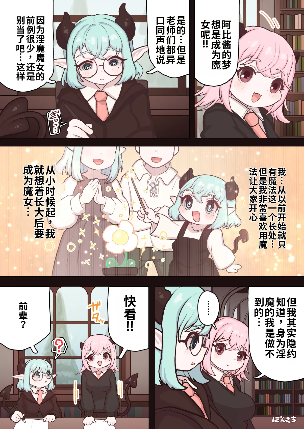หน้า 49