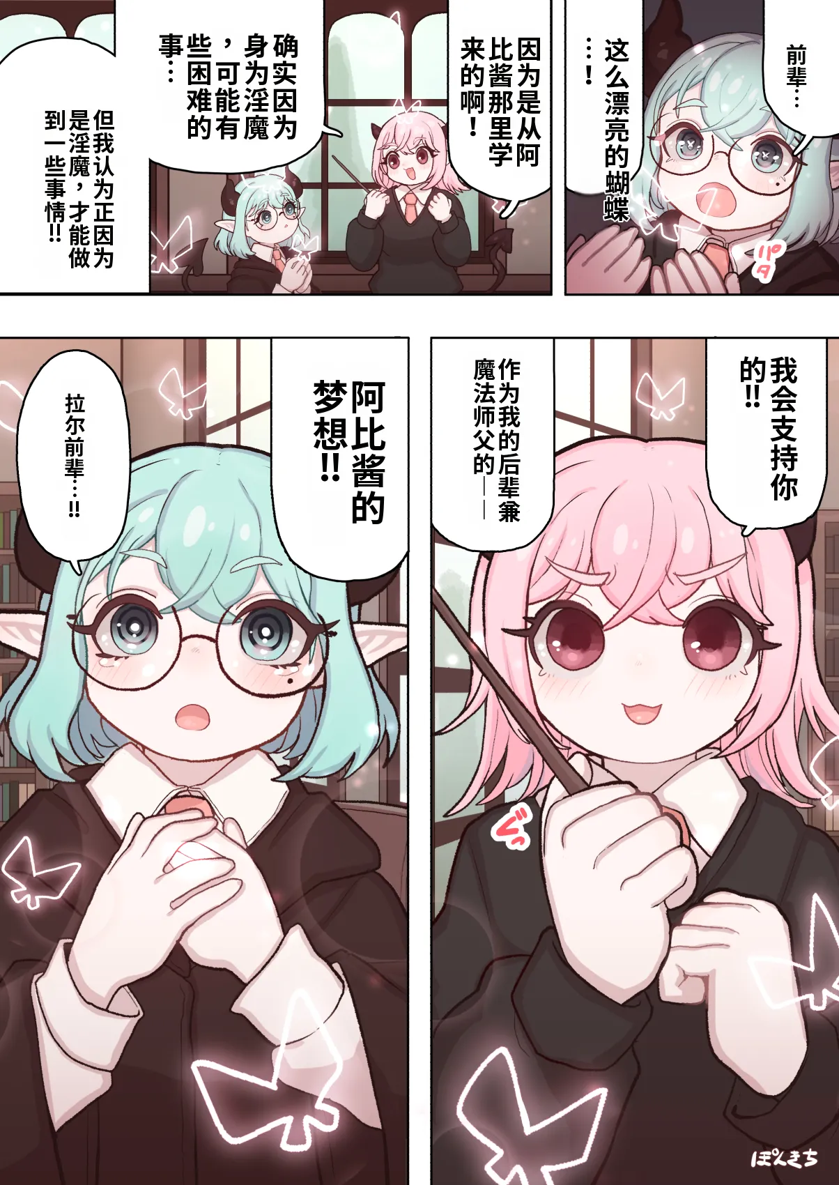 หน้า 51