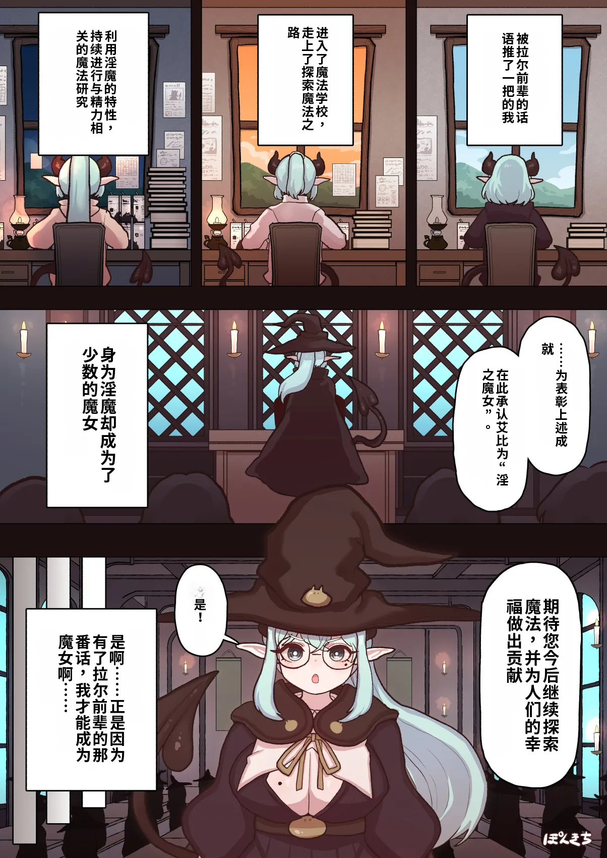หน้า 52