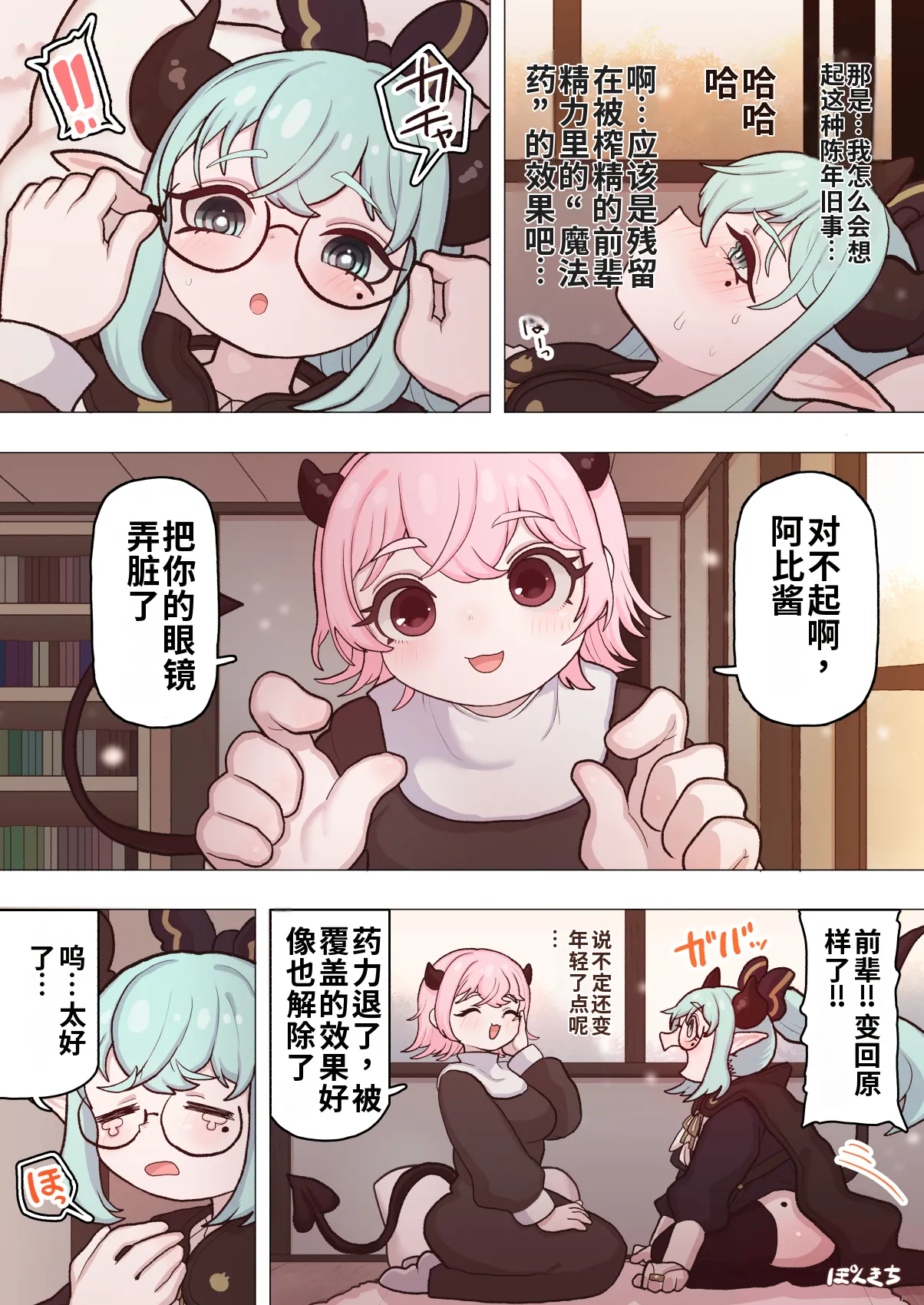 หน้า 53