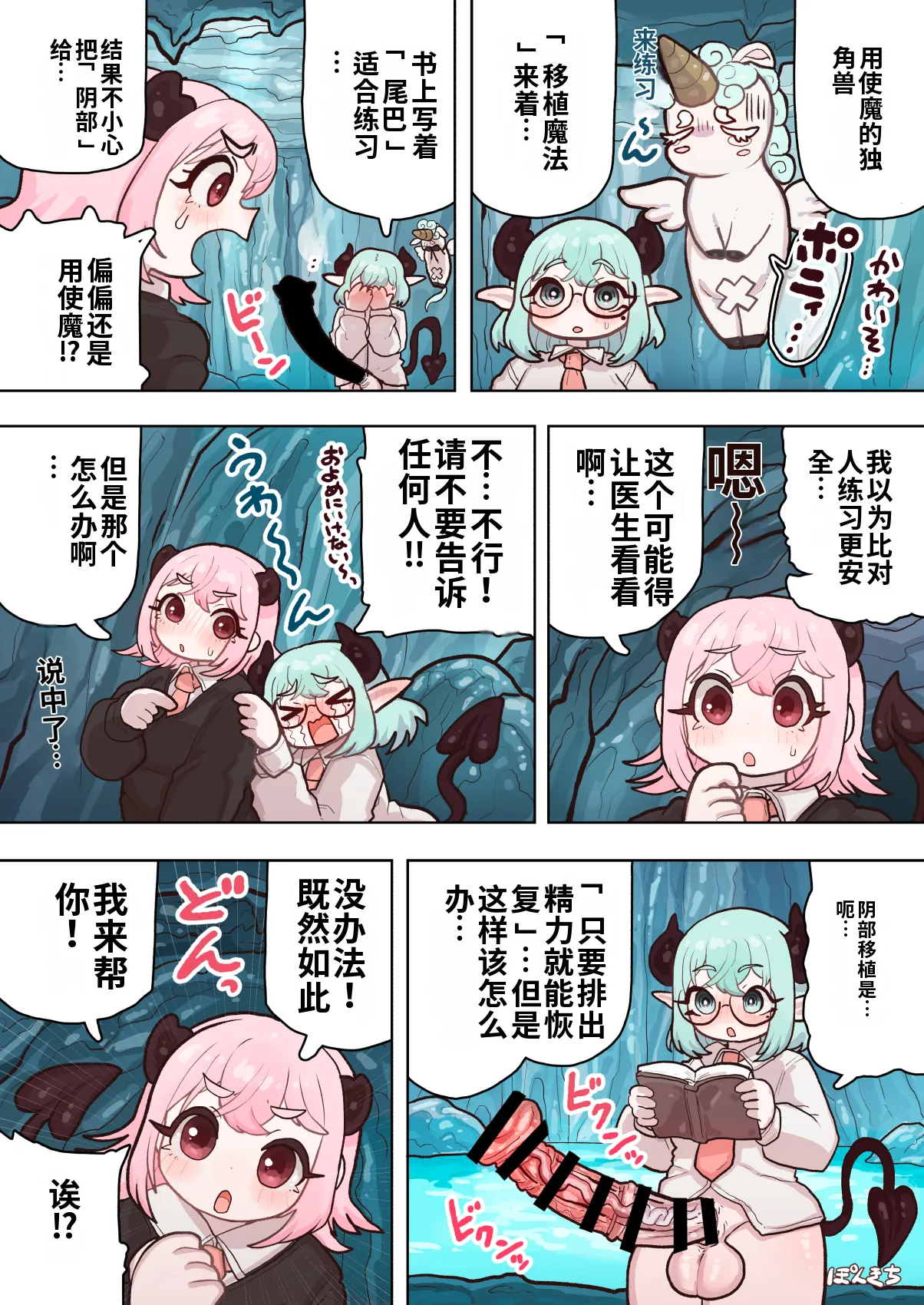 หน้า 62