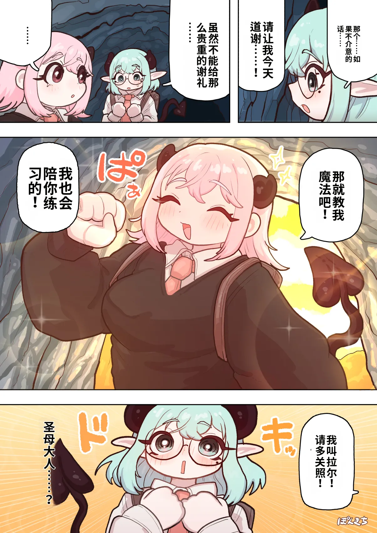 หน้า 66