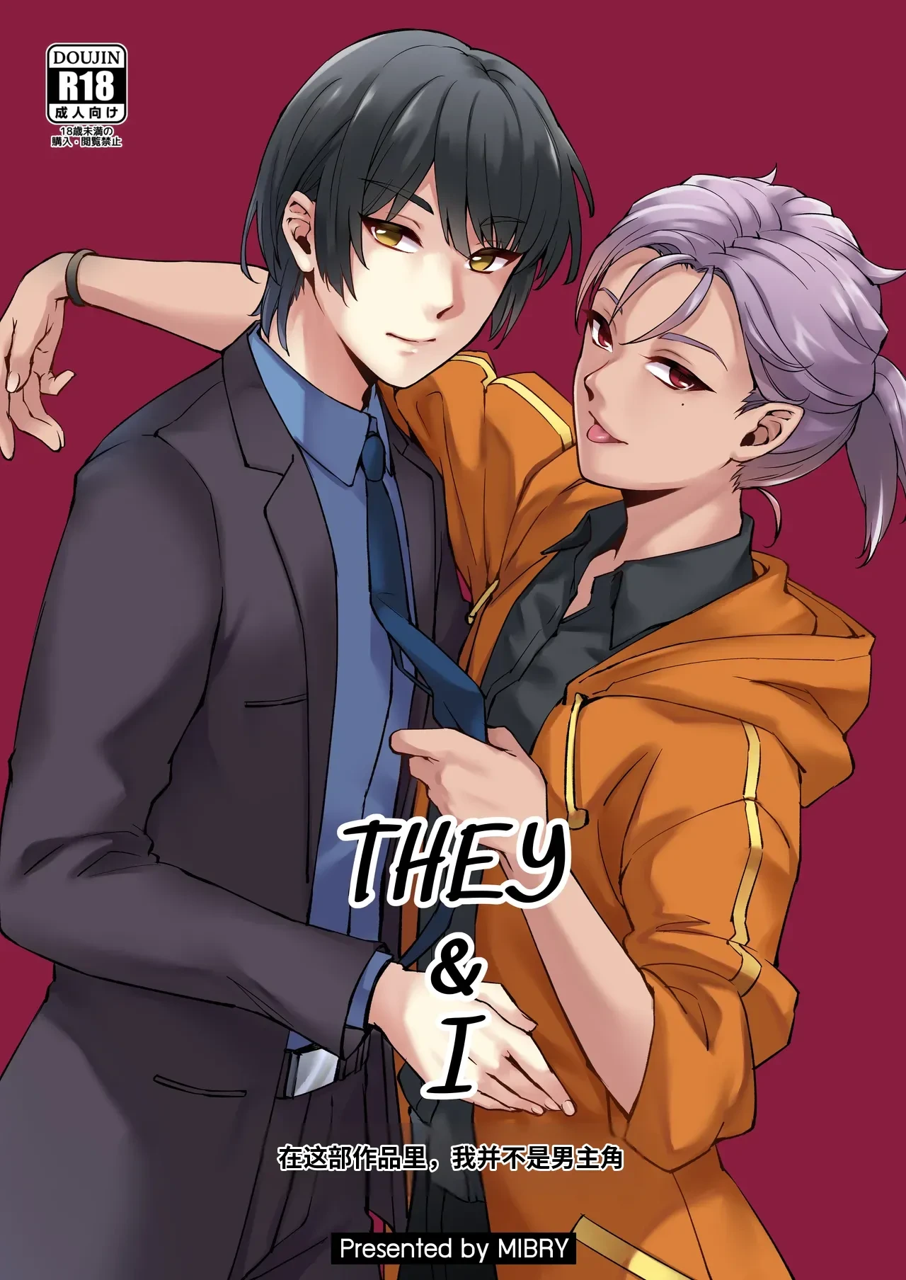 [MIBRY] THEY&I [AI翻译]