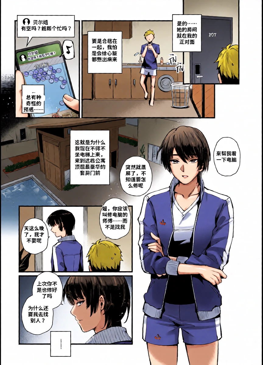 หน้า 10