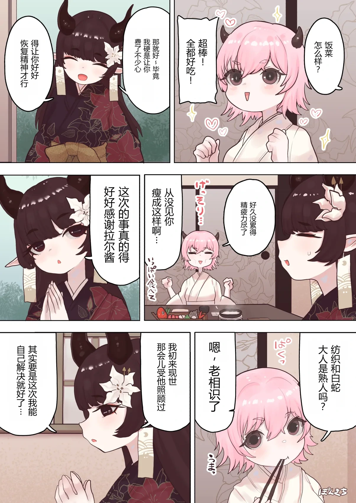 หน้า 9