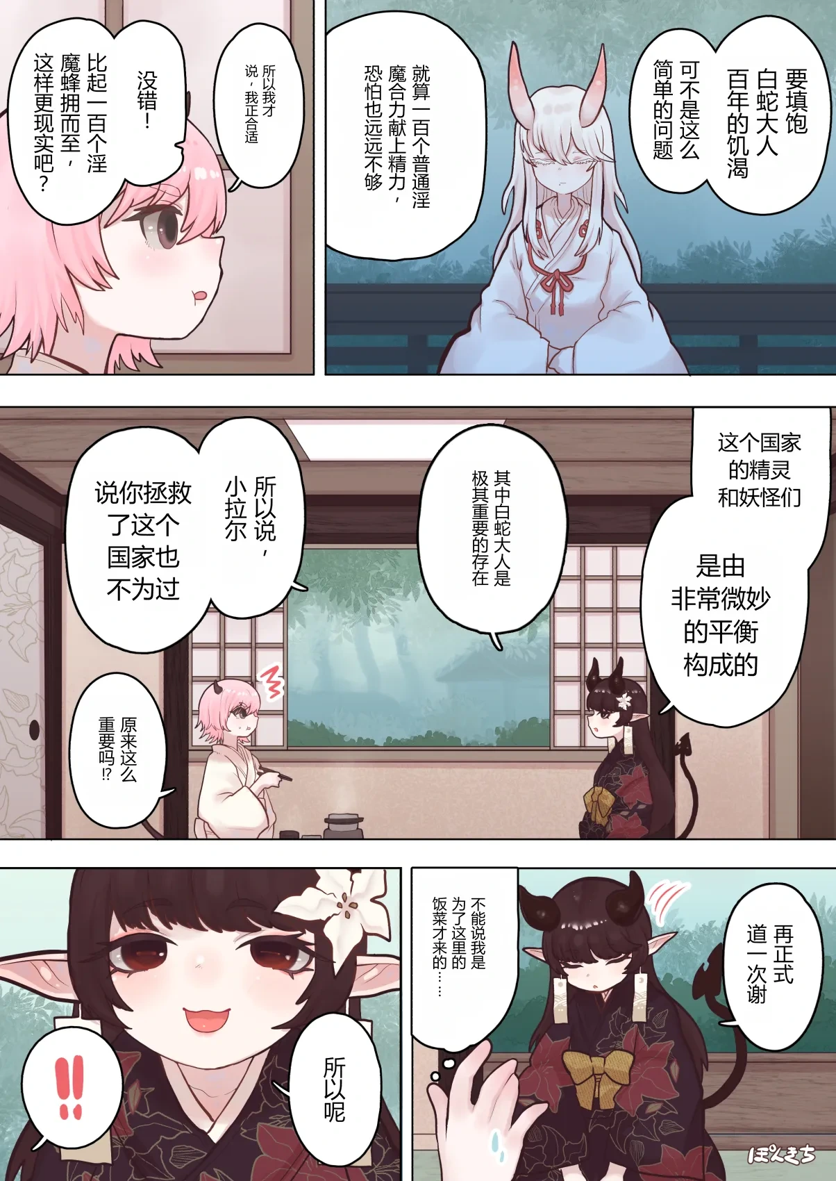 หน้า 10