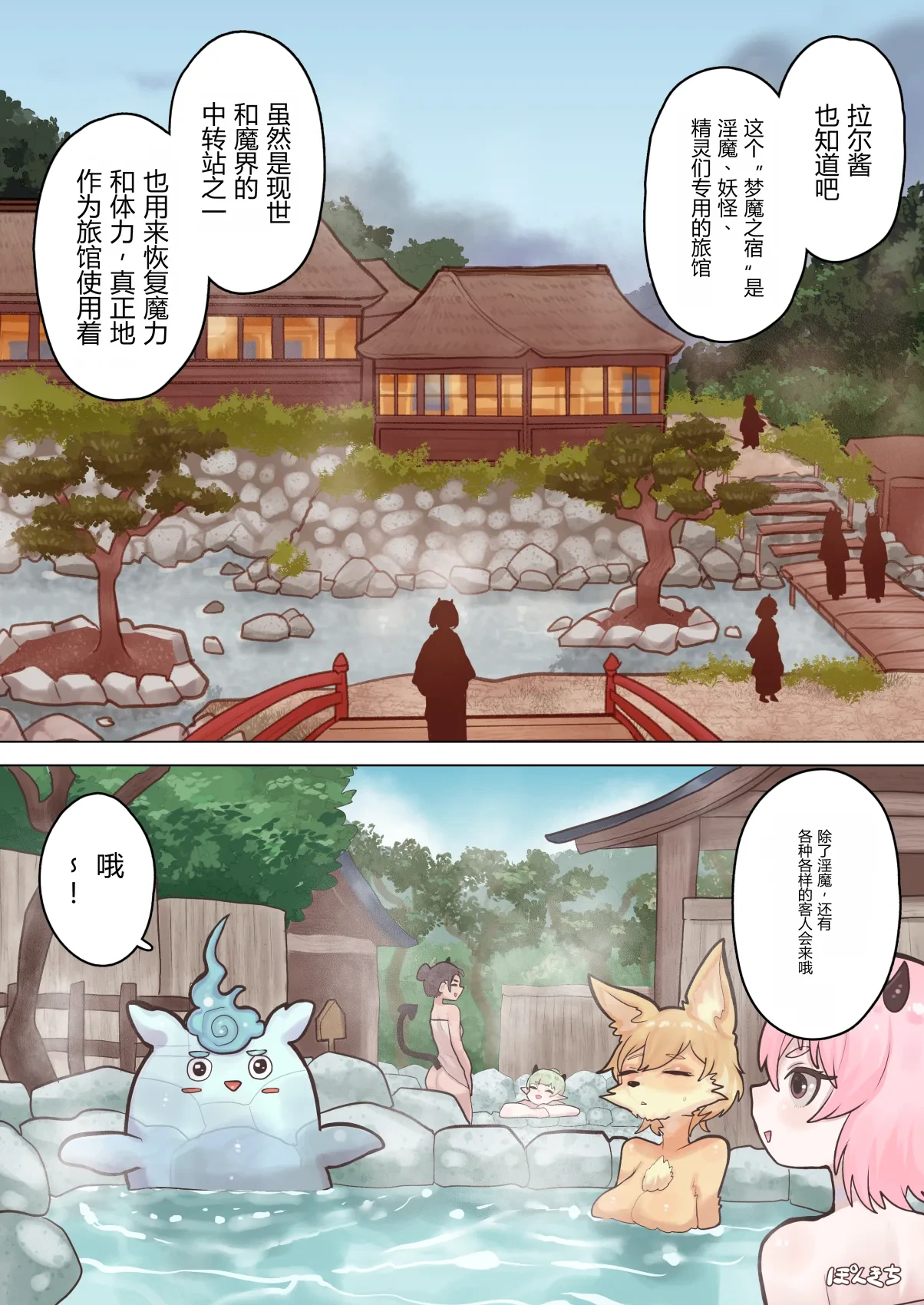 หน้า 12