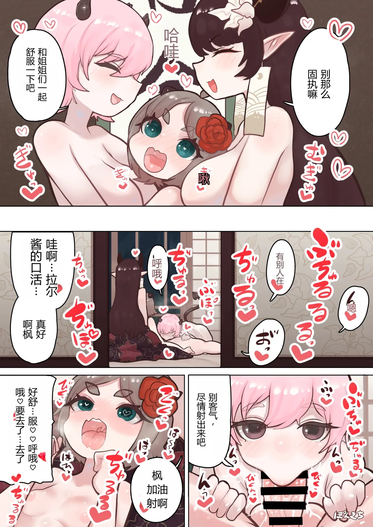 หน้า 20