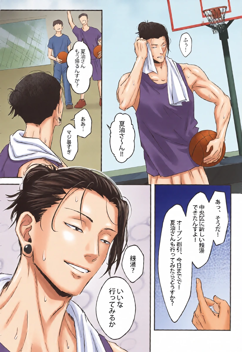 หน้า 7