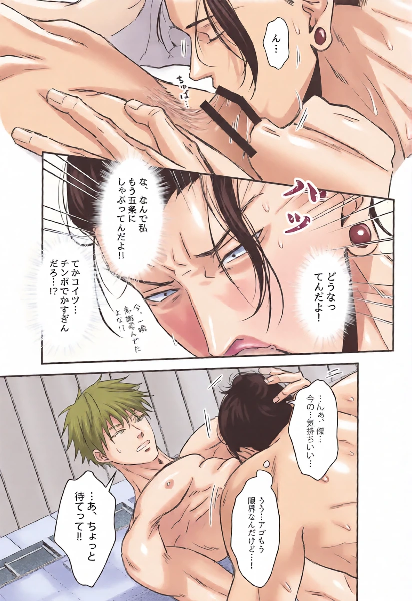 หน้า 17