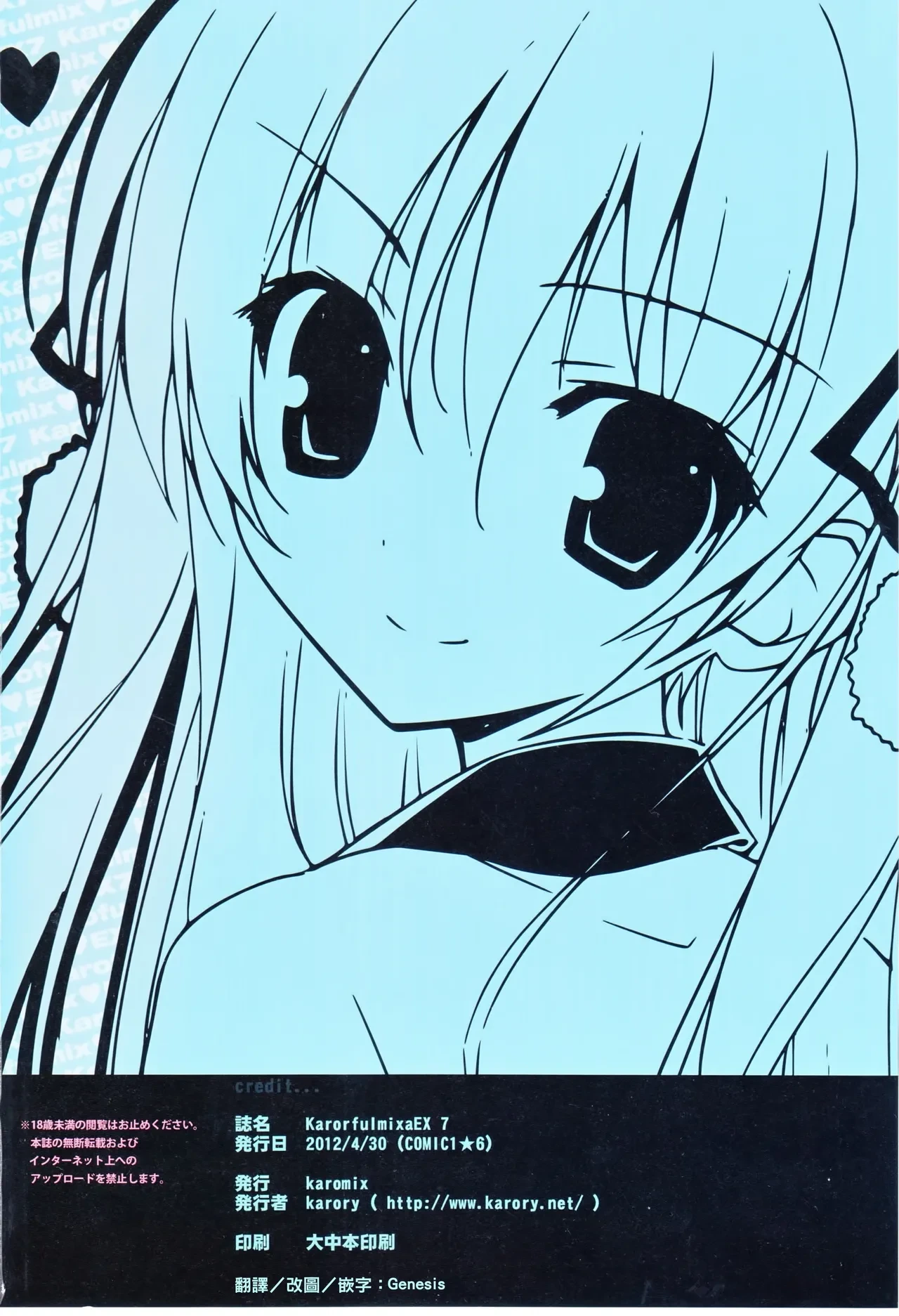หน้า 17