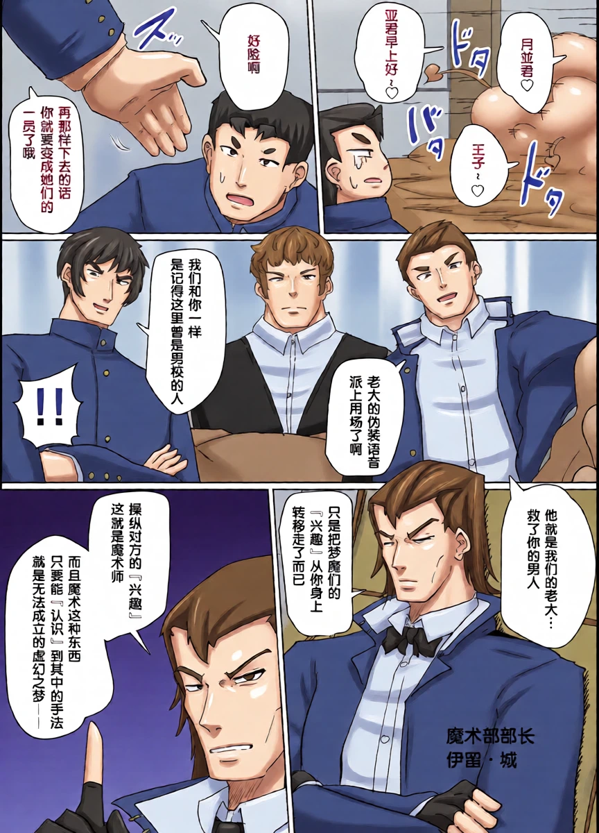 หน้า 5