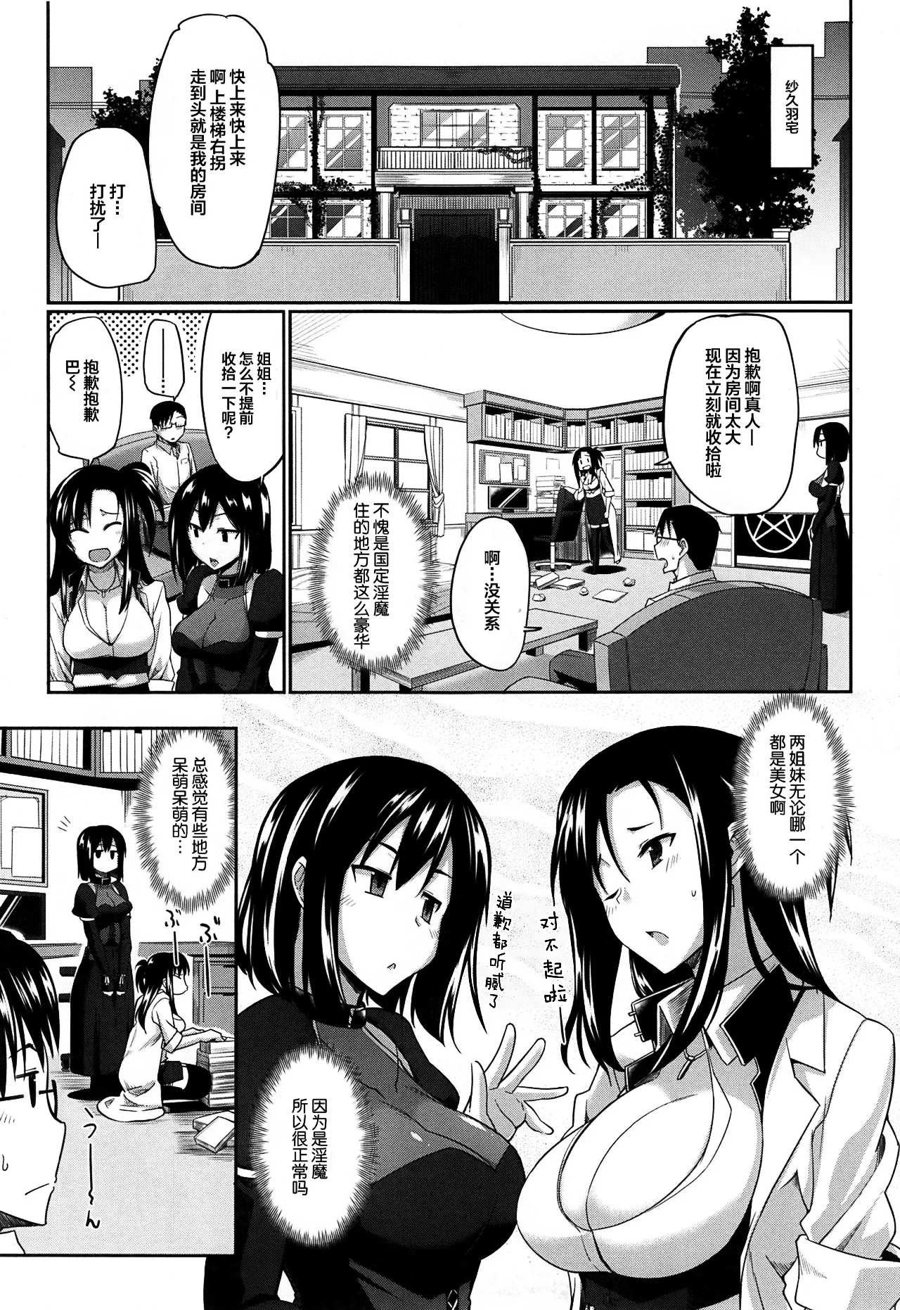 หน้า 12