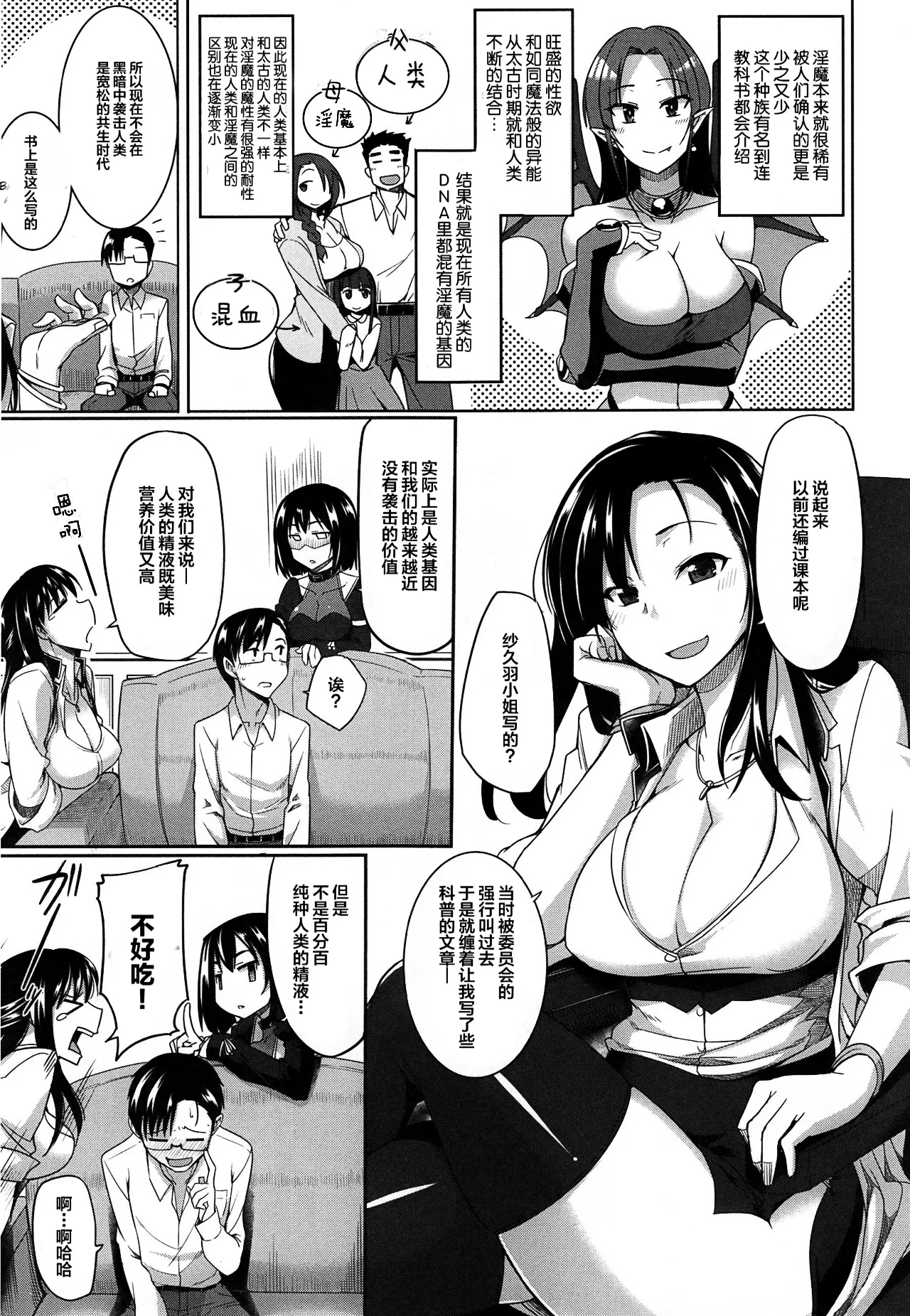 หน้า 14